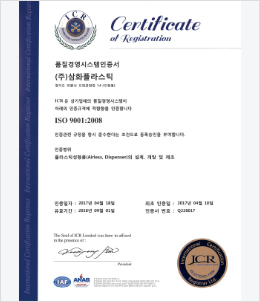 ISO9001(국문)