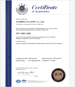 ISO14001(英文)